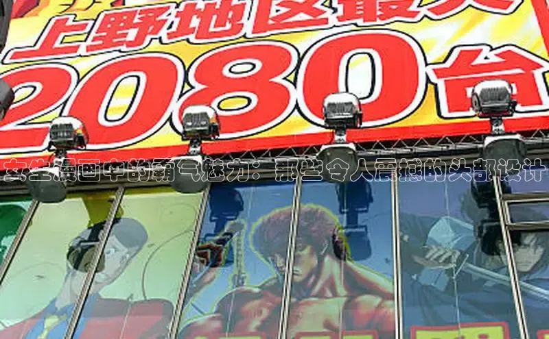 女神漫画免费漫画登录在线看