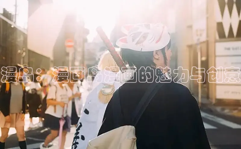 女神漫画免费漫画登录在线看