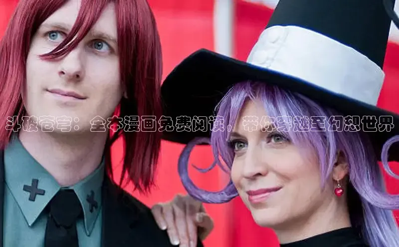 女神漫画免费漫画登录在线看