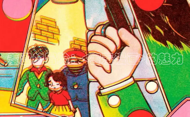 女神漫画免费漫画登录在线看