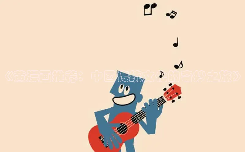 女神漫画免费漫画登录在线看